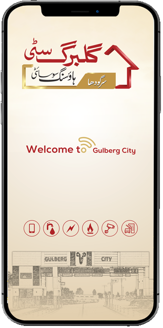 shalimar gulbergcity app image